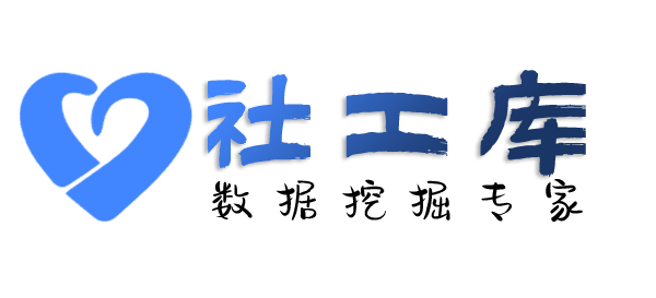 黑盒社工库查女朋友Soul号